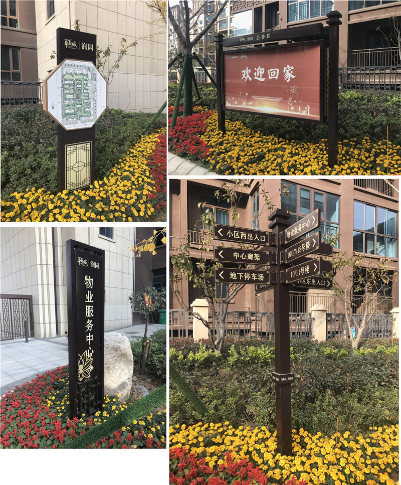 新都标识制作常用的主材有哪几类